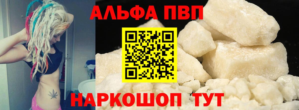 Москва  Alfa_PVP СК  Alfa_PVP СК  Вход с VPN 