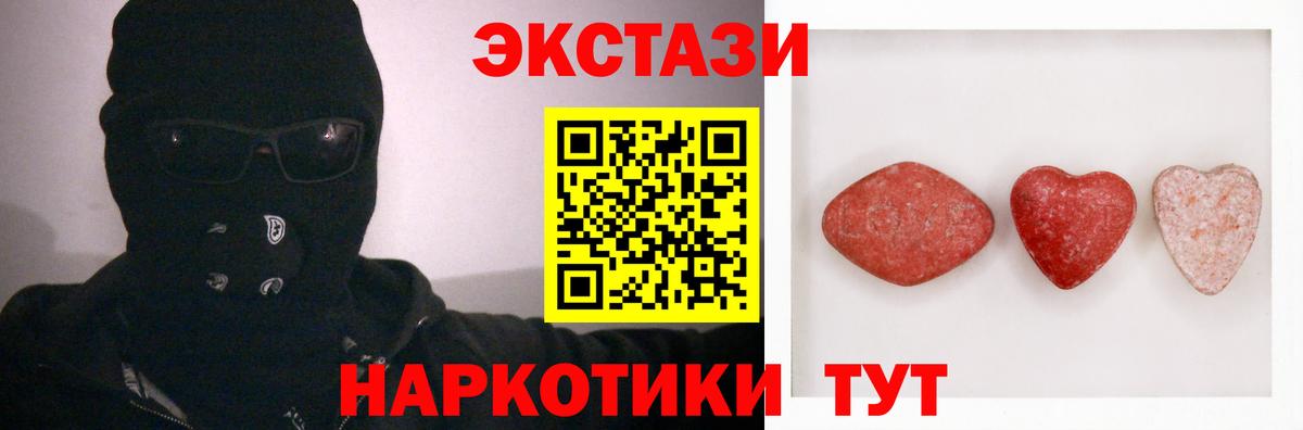 darknet формула  Вход с VPN  OMG ТОР  Москва  Экстази XTC  ЭКСТАЗИ VHQ  Экстази 