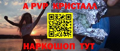 гидра Гусиноозёрск