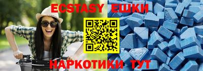 трава Гагарин