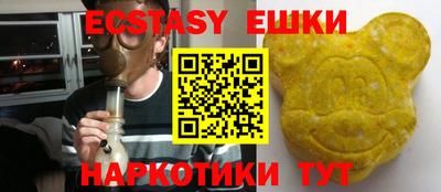 крисы Гатчина