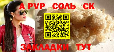 кокаин Гусь-Хрустальный