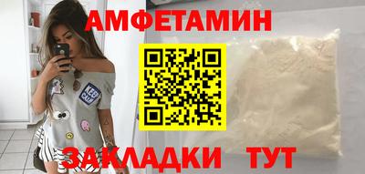 трава Гагарин