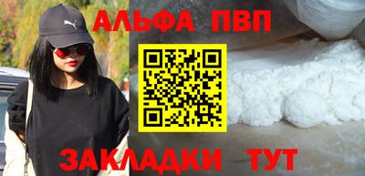 гидра Гусиноозёрск