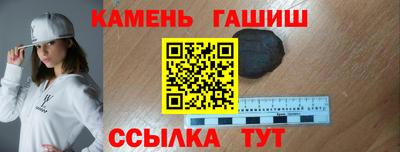 трава Гагарин