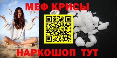крисы Гатчина
