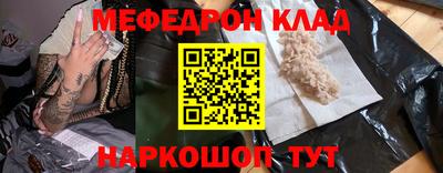 трава Гагарин