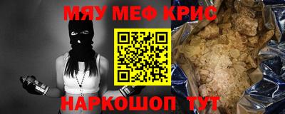 мяу мяу мука Гай