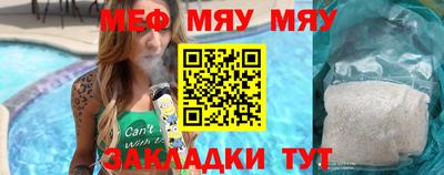 гидра Гусиноозёрск