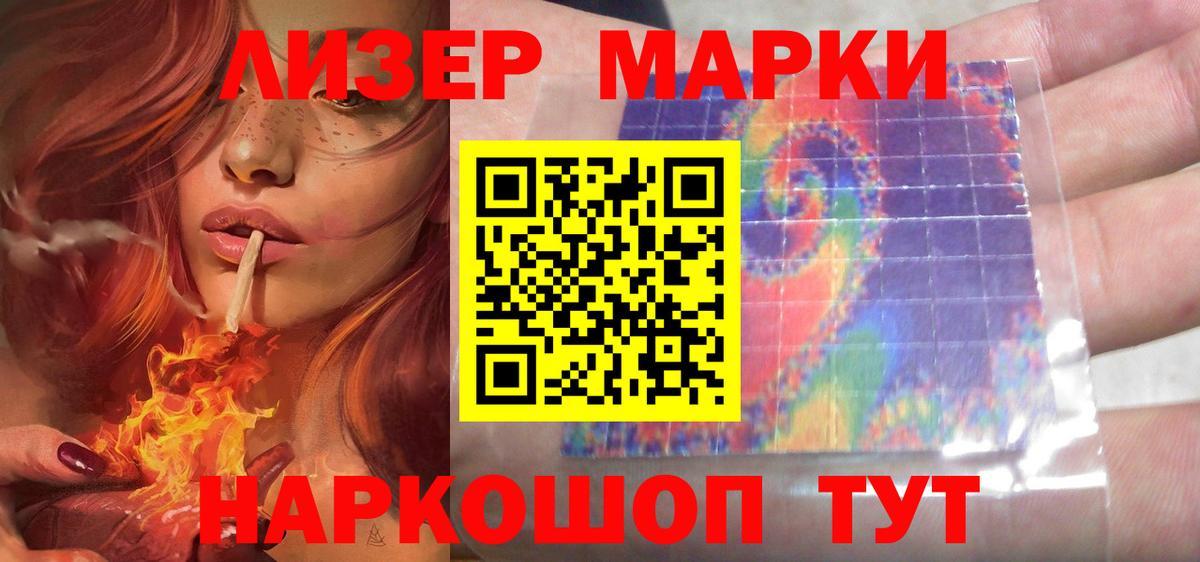 Москва  LSD-25 экстази ecstasy  ЛСД экстази  ЛСД экстази кислота  Вход с VPN 