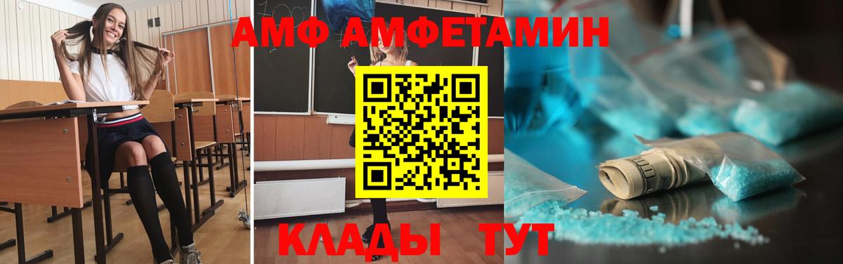 Москва  Первитин винт  Первитин винт  Вход с VPN 